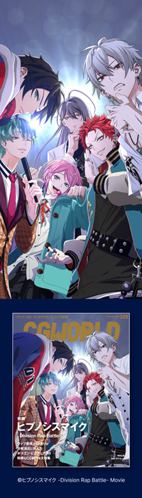 Sky 星を紡ぐ子どもたち』のアートワークはこうして生まれた～GDC